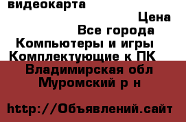 видеокарта Sapphire Radeon rx 580 oc Nitro  8gb gdr55 › Цена ­ 30 456 - Все города Компьютеры и игры » Комплектующие к ПК   . Владимирская обл.,Муромский р-н